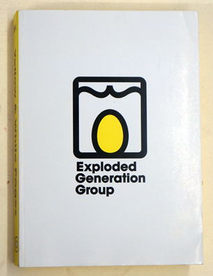 The Yellow & White Pages By E.G.G. aka Exploded Generation Group